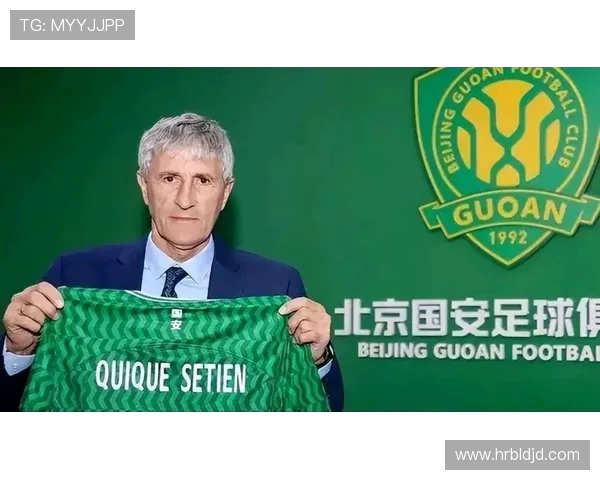 国安换帅：以强度唤回精气神