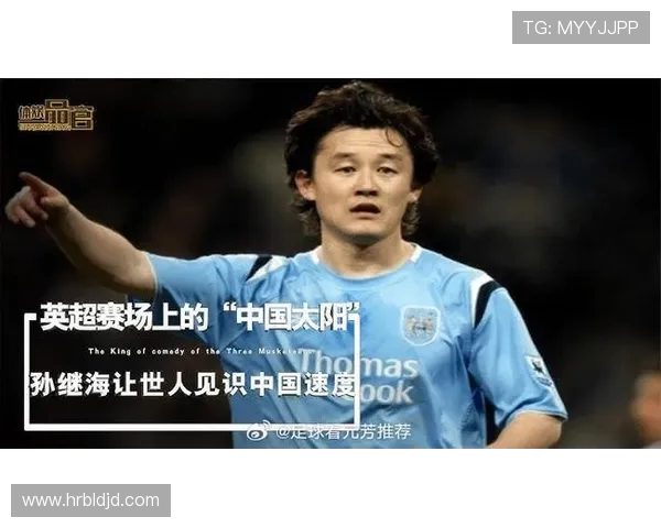 孙继海:国足重返世界杯需十年沉淀,青训改革是破局关键(2)